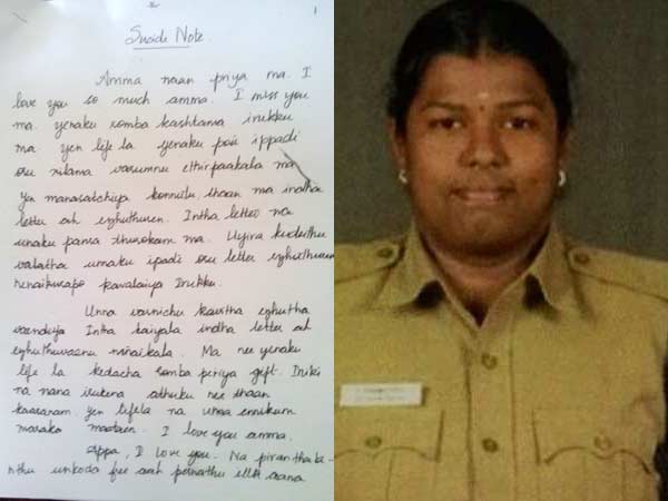 கடிதம் மறைப்பு