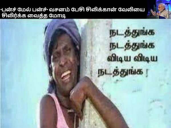 This memes for Just for laugh