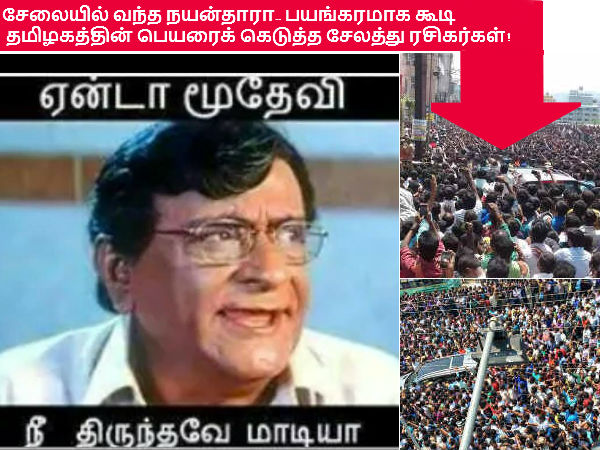 This memes for Just for laugh