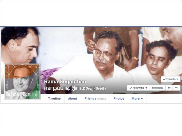 Congress takes DIgital India a ride