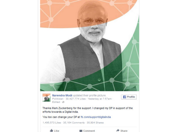 நன்றி மார்க்