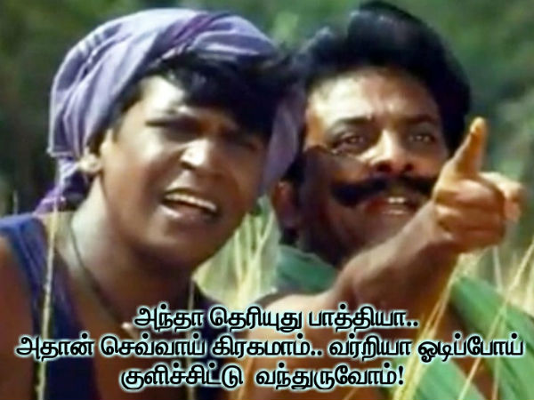 This memes for Just for laugh 