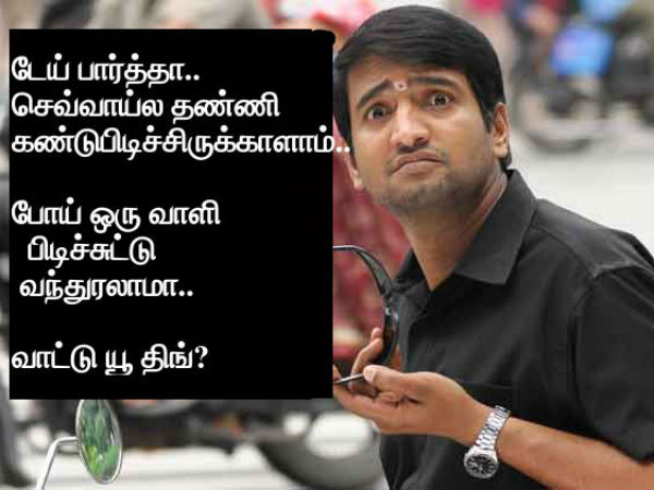 This memes for Just for laugh 