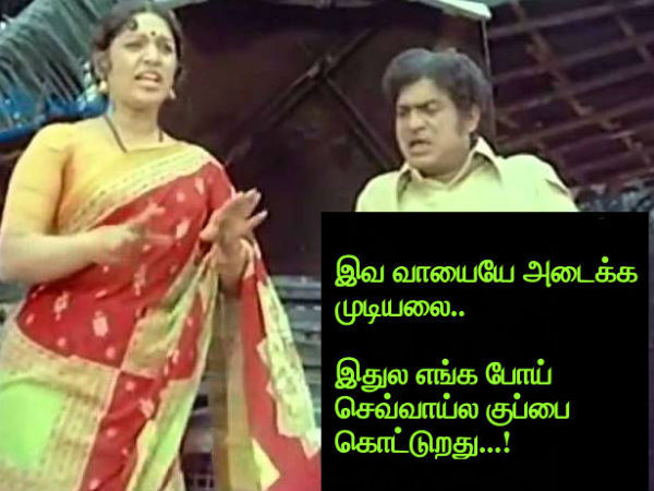 This memes for Just for laugh 