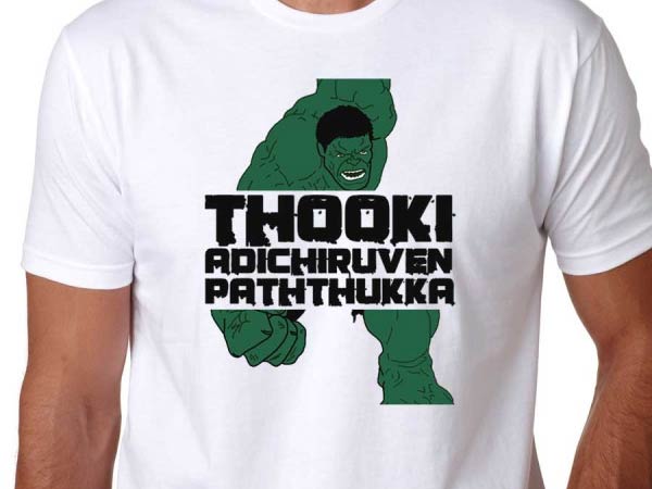 அதை தூக்கி டி சர்ட்டில் போடு