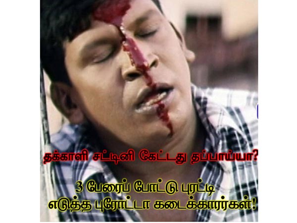 This memes for Just for laugh 