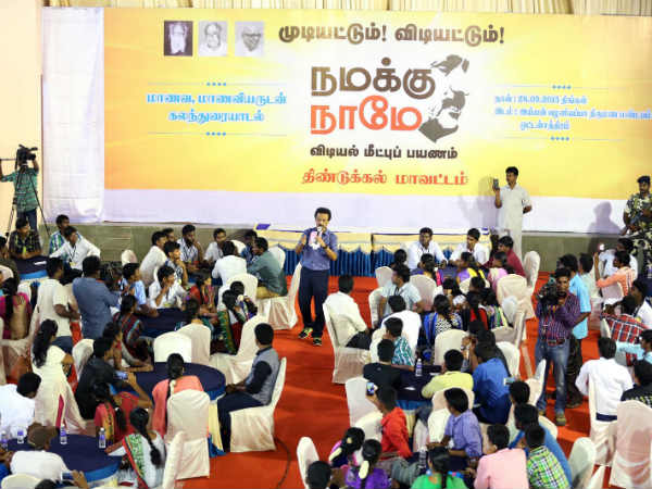 கோரிக்கை வைத்த மக்கள்