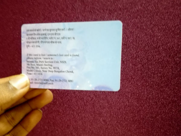 பணத்தை வைத்து எதை வாங்கினாலும் கணக்கு காட்ட வேண்டும்