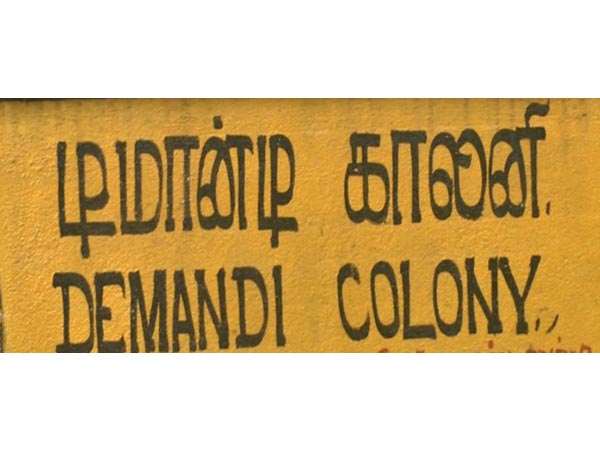 ஜான்சி ராணி: