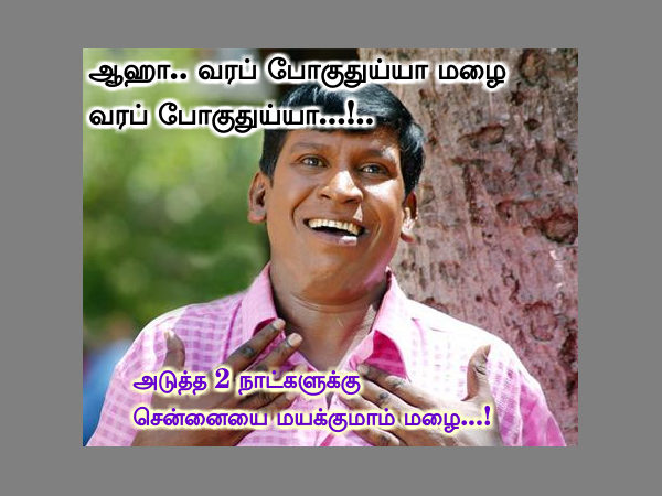 This memes for Just for laugh -oct 05