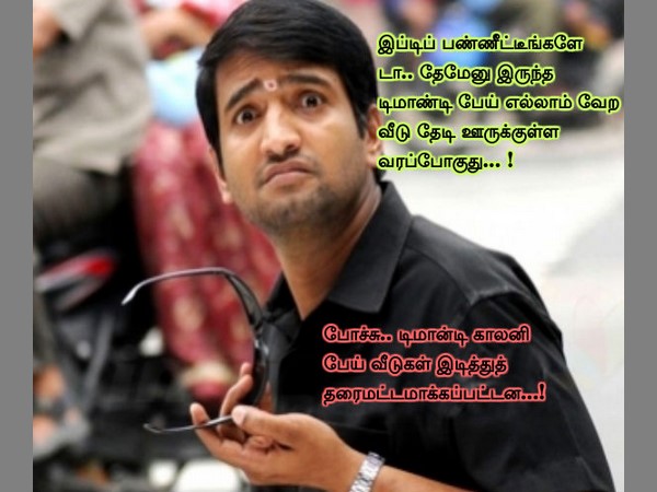 This memes for Just for laugh -oct 05