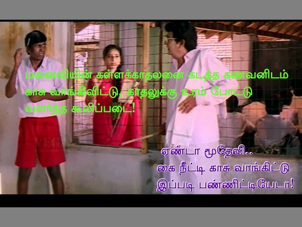 This memes for Just for laugh - Oct 06