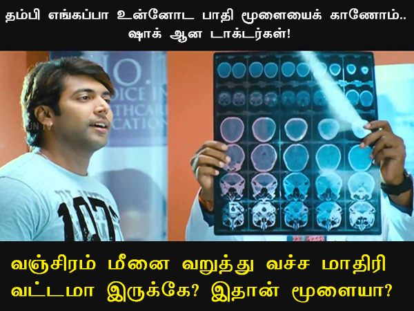 This memes for Just for laugh -oct 7