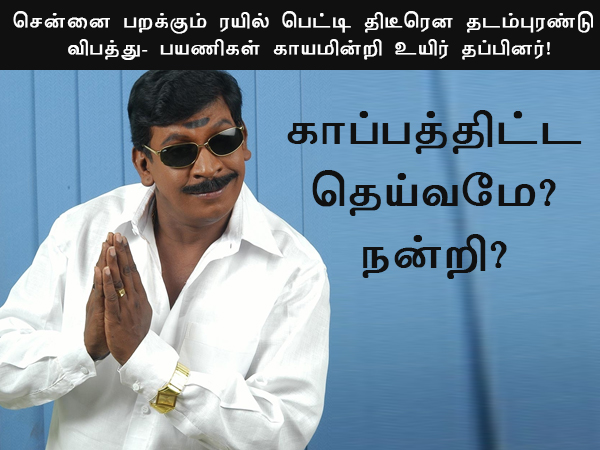 This memes for Just for laugh -oct 7