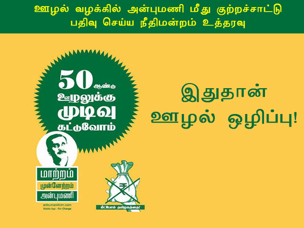 This memes for Just for laugh -oct 8