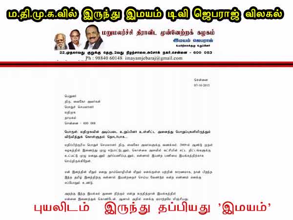 This memes for Just for laugh -oct 8