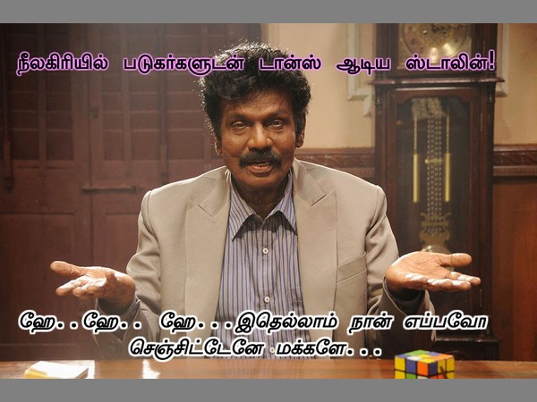 This memes for Just for laugh -oct 9