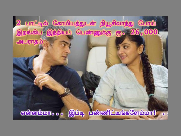 This memes for Just for laugh -oct 9