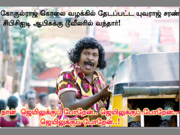 This memes for Just for laugh -Oct 12