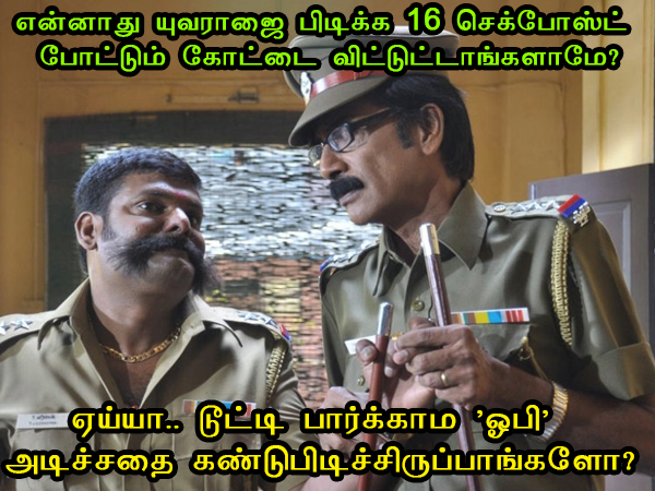 This memes for Just for laugh -oct 13