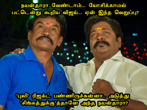 This memes for Just for laugh -oct 13