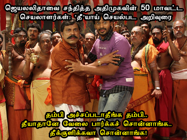 This memes for Just for laugh -oct 13