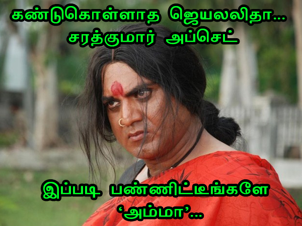 This memes for Just for laugh -oct 14
