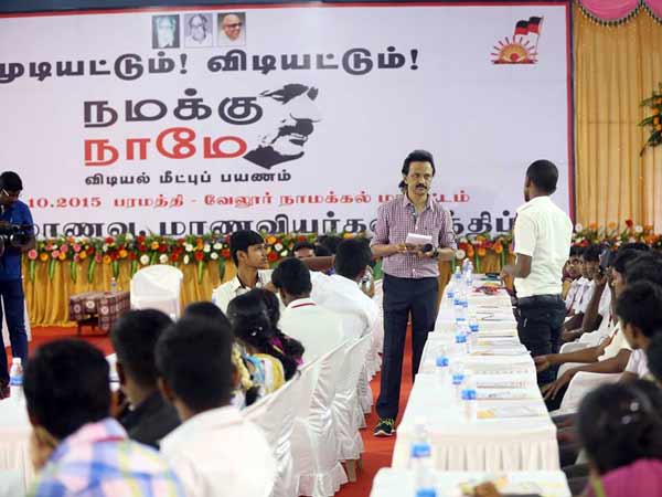 ஆட்சி மாற்றம்