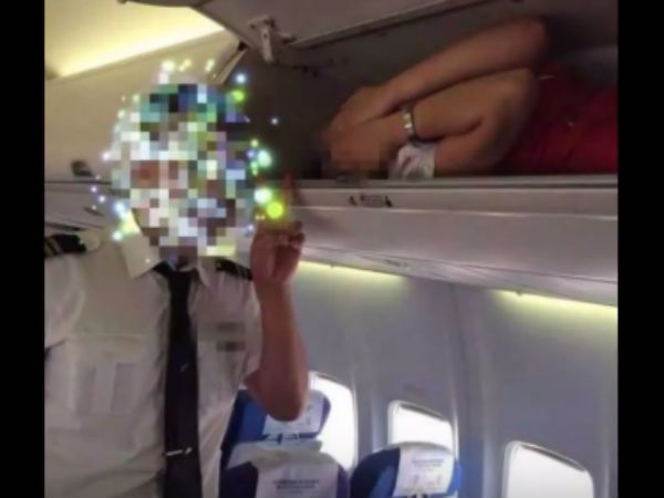 சமூக வலைத் தளத்தில் பதிவேற்றம்: