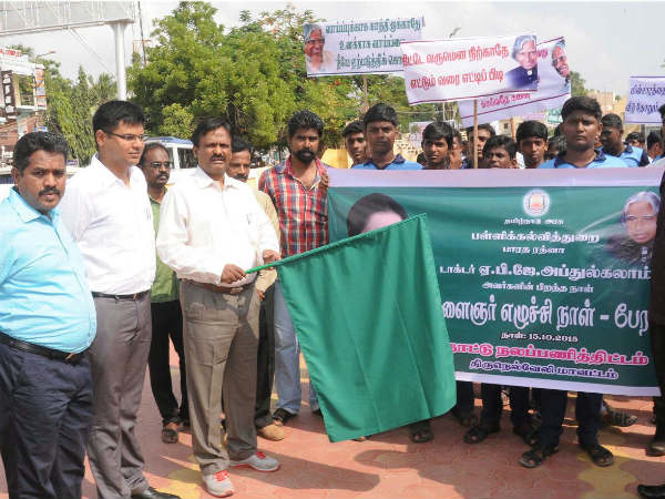 Kalam's birth anniversary celebrated in Tirunelveli