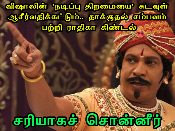 This memes for Just for laugh -oct 20