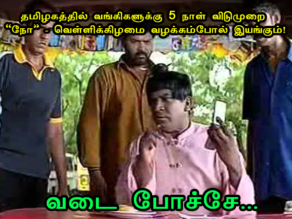 This memes for Just for laugh -oct 20