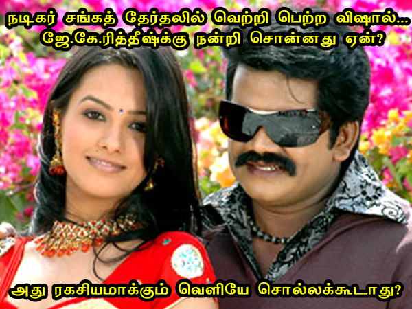 This memes for Just for laugh -oct 20