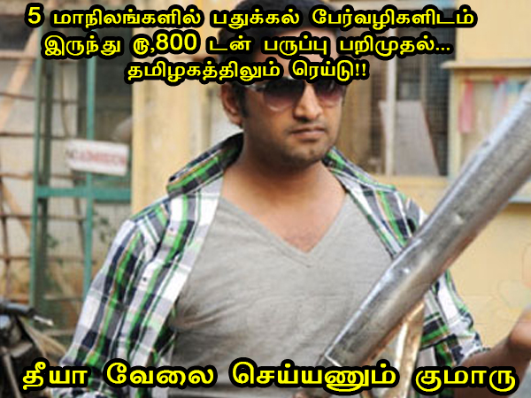 This memes for Just for laugh -Oct 21