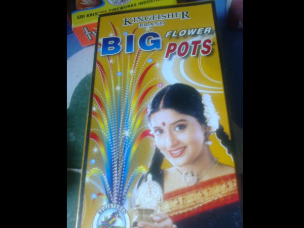 பட்டாசு வாங்கும் பழக்கம்: