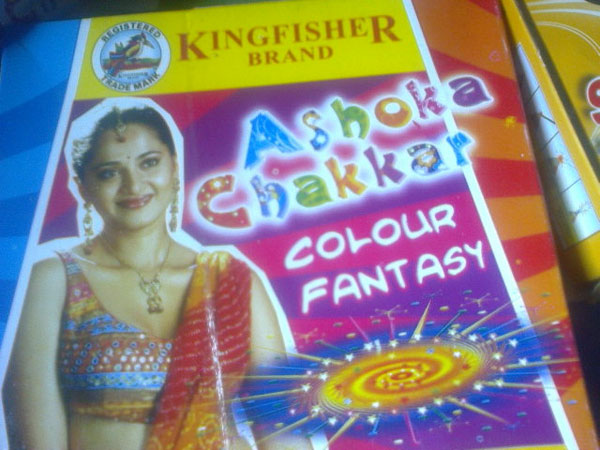 50 சதவீதம் தள்ளுபடி: