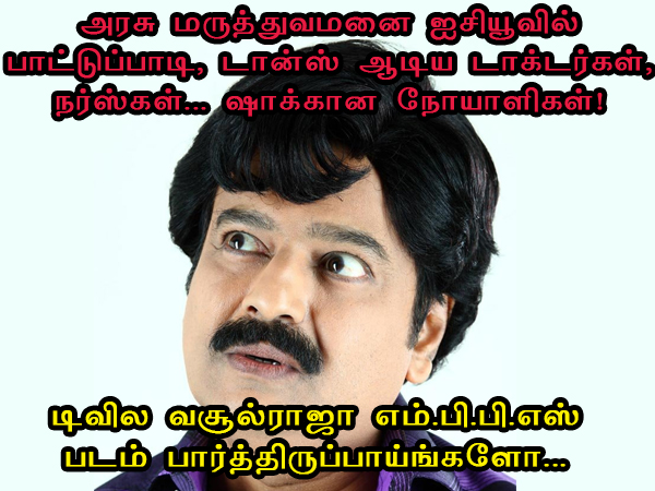 This memes for Just for laugh -Oct 22