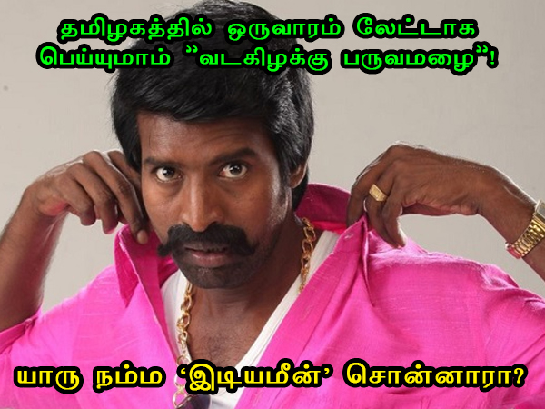 This memes for Just for laugh -Oct 22