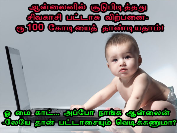 This memes for Just for laugh -Oct 22