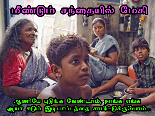 This memes for Just for laugh