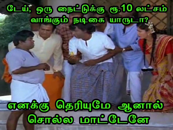 This memes for Just for laugh