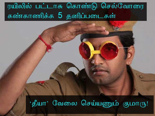 This memes for Just for laugh -Oct 28