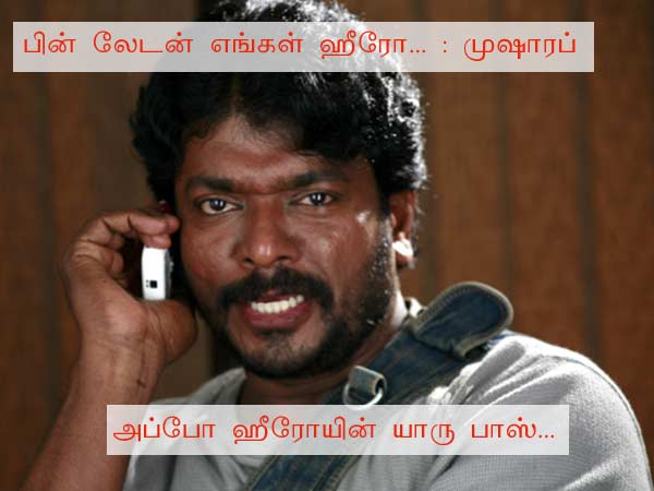 This memes for Just for laugh -Oct 28