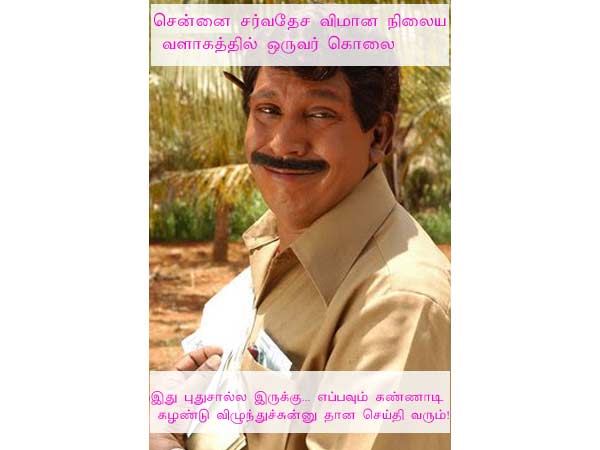 This memes for Just for laugh -Oct 28