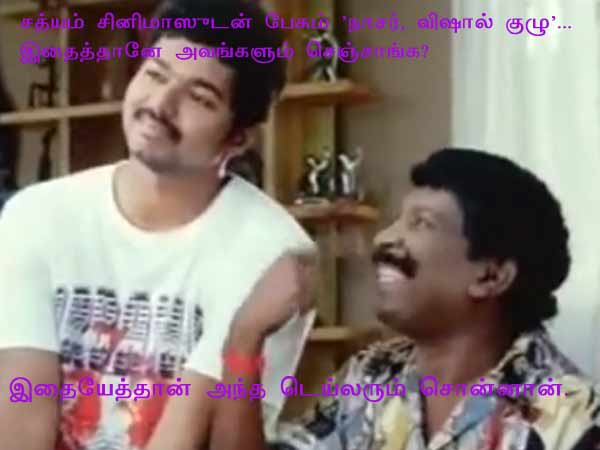 This memes for Just for laugh