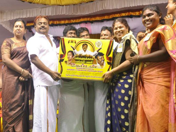 விஜயகாந்த் மக்கள் பணி