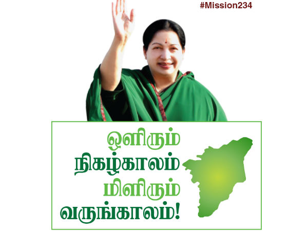 234 தொகுதிகளுக்கும் குறி