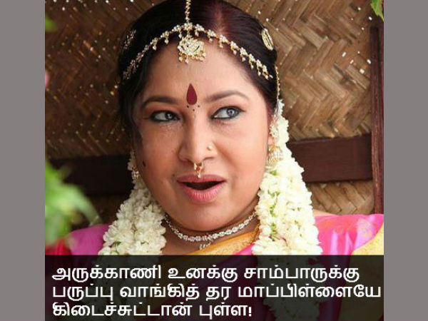 This memes for Just for laugh -Oct 30