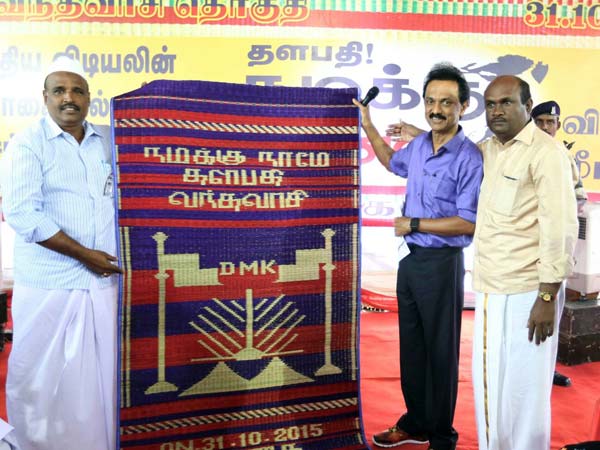 மாற்றம் தரும் பயணம்