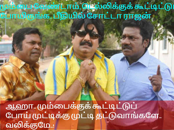 This memes for Just for laugh -Nov 03